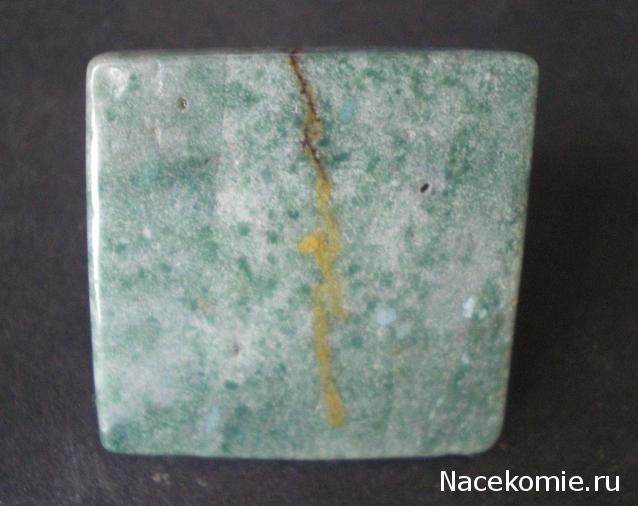 Энергия Камней №90 - Шоколадная яшма