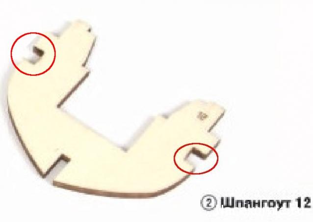 Императорская яхта «Штандарт» - Электричество на модели