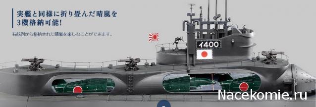 Обзор партворков, выходящих в других странах