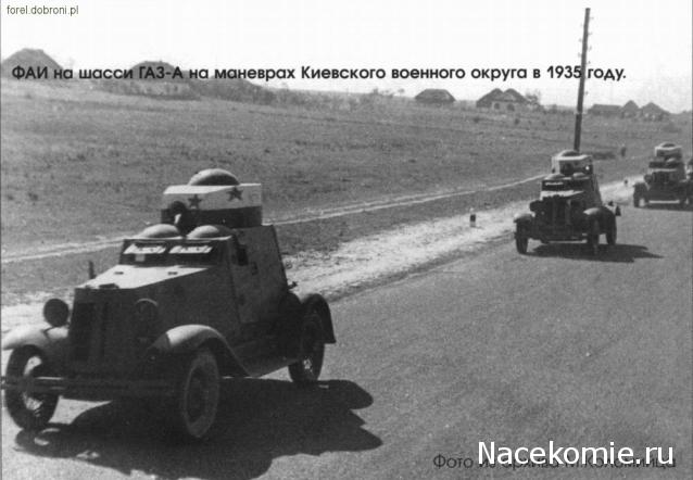 Фото наших коллекций бронетехники