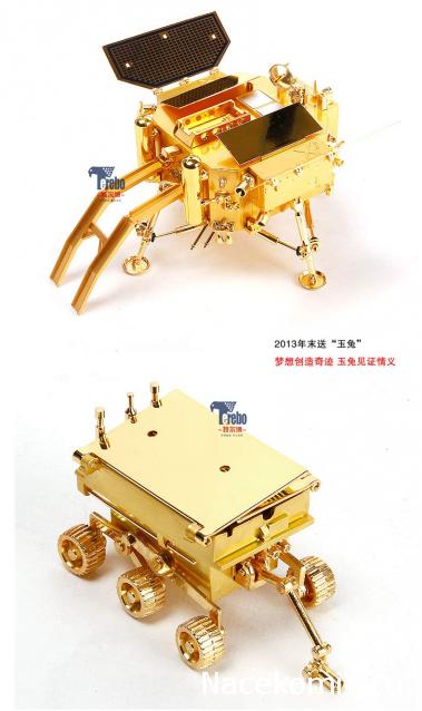 Исследуя космос. Космические корабли и аппараты  - ДеАгостини - тест