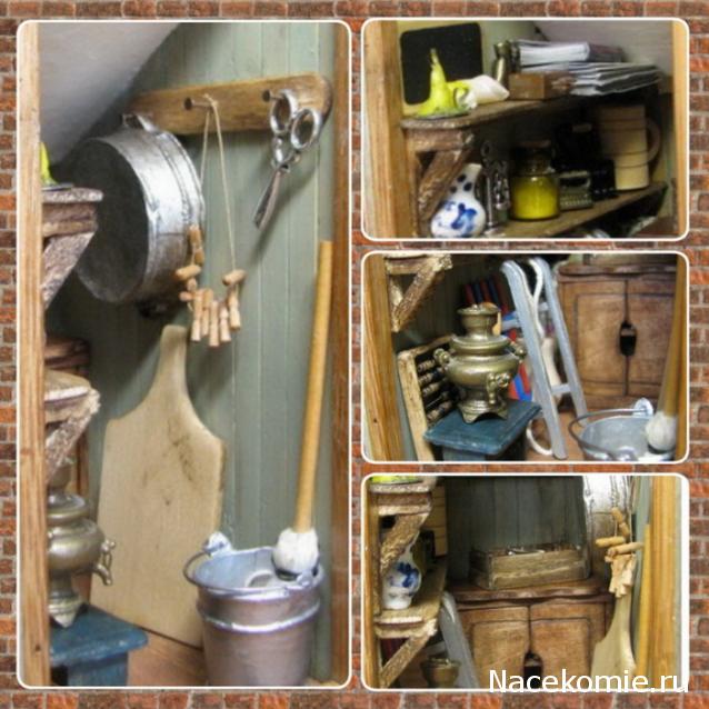 Penochka - Сочинение на вольную тему...