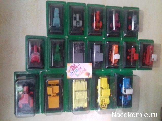 Тракторы: история, люди, машины - График выхода и обсуждение