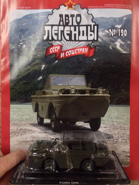 Автолегенды СССР - График выхода и обсуждение