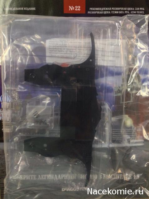 ЗИС-110 - Рама и узлы