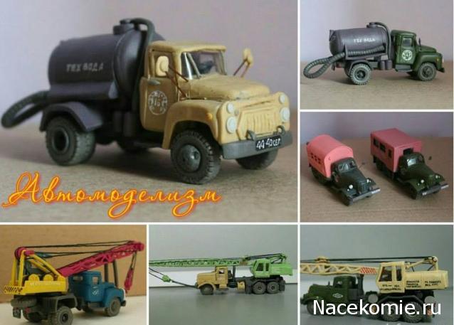 Болталка АЛ и АНС