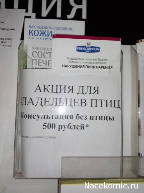 Тракторная болталка