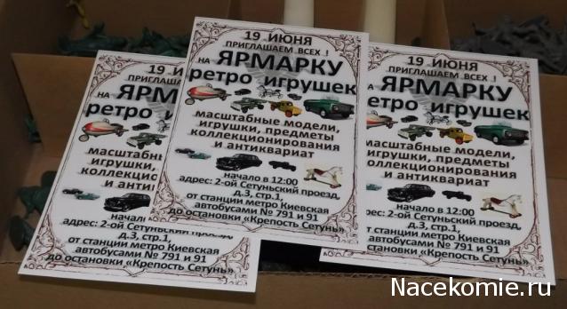 "Ламповые" модельки прошлого