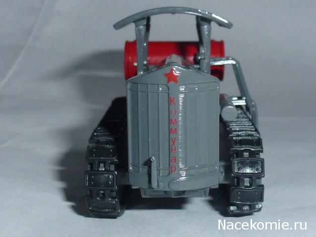 Тракторы №36 - "Коммунар"