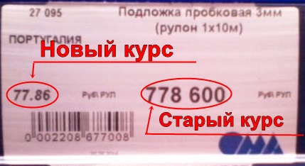 Балластная призма (насыпь)