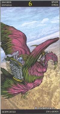 Таро Царство Фэнтези