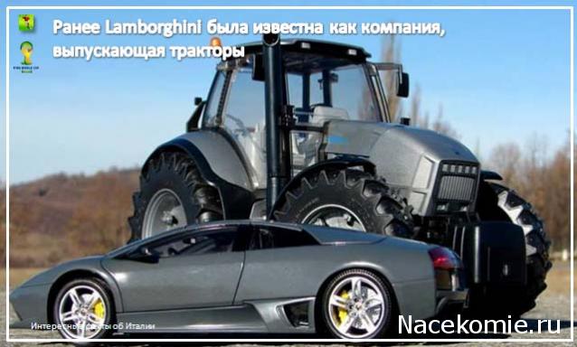 Тракторная болталка
