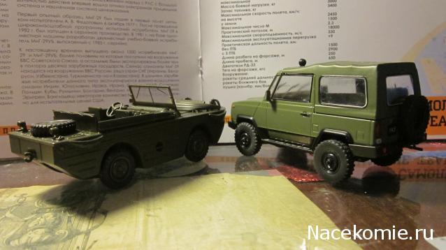 Автолегенды СССР - График выхода и обсуждение