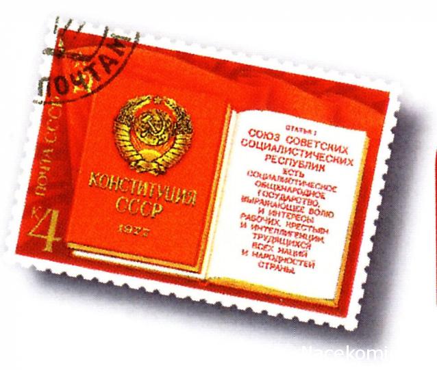 Почтовые Марки Мира - График Выхода и обсуждение