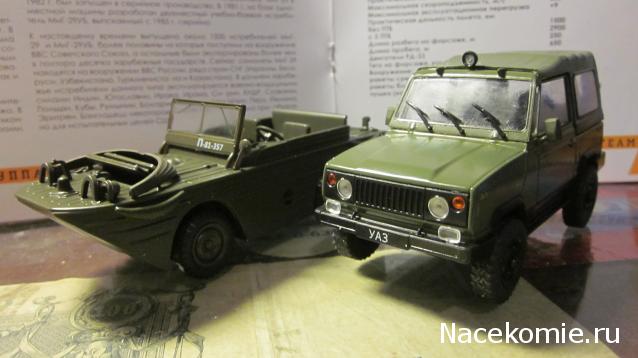 Автолегенды СССР - График выхода и обсуждение