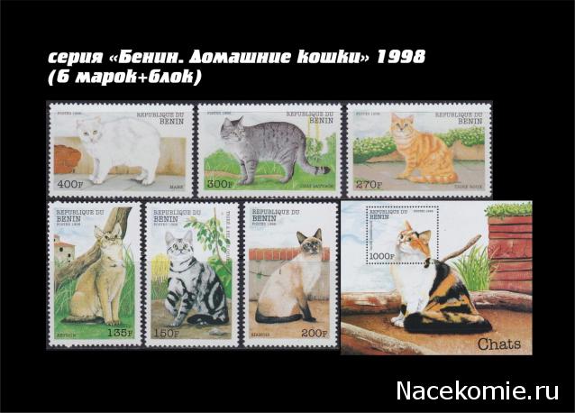 Почтовые марки Мира №129