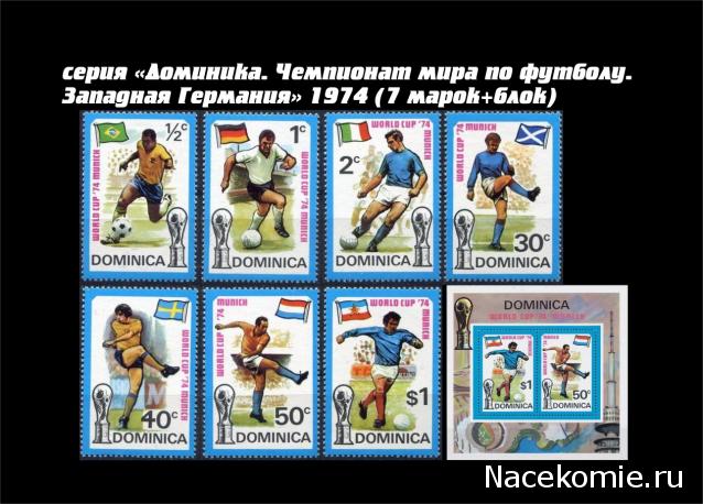 Почтовые марки Мира №129