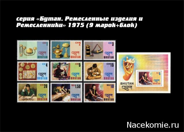 Почтовые марки Мира №128