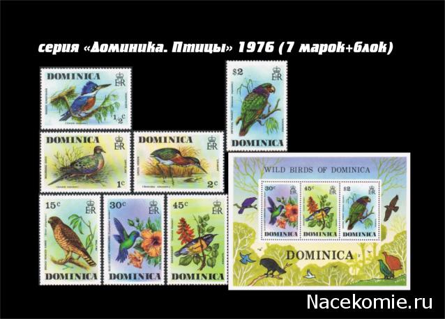 Почтовые марки Мира №129