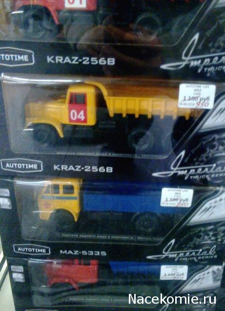 Болталка АЛ и АНС