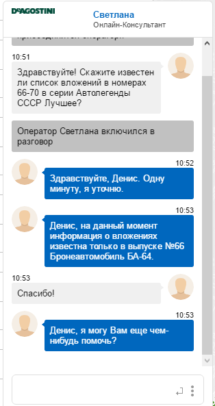 Автолегенды СССР Лучшее - График выхода и обсуждение