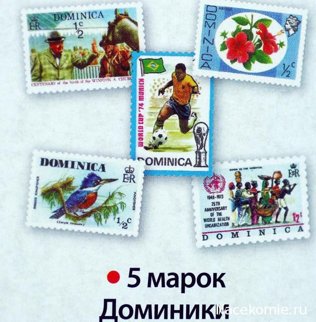 Почтовые марки Мира №129