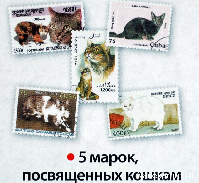 Почтовые марки Мира №129