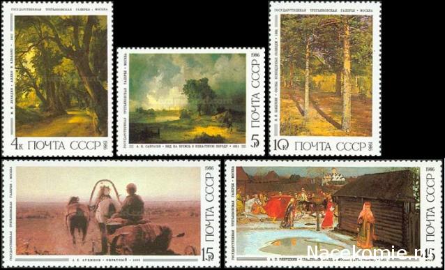 Почтовые марки Мира №128