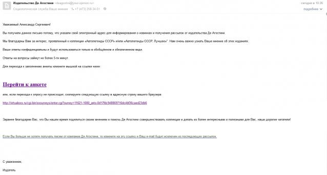 Болталка АЛ и АНС