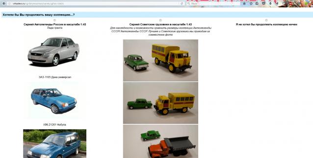 Болталка АЛ и АНС