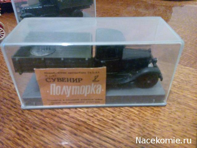Фото наших коллекций автомобилей