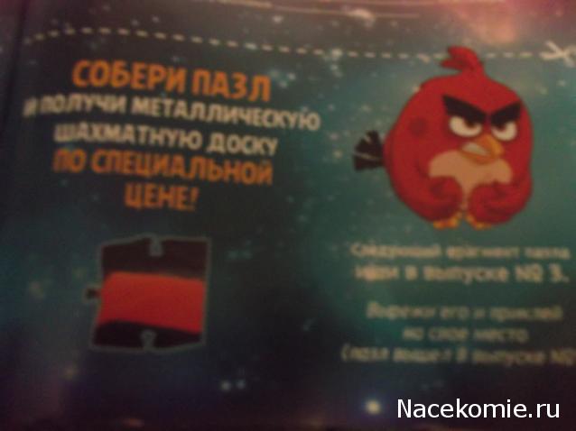 Angry Birds в кино. Энциклопедическая коллекция