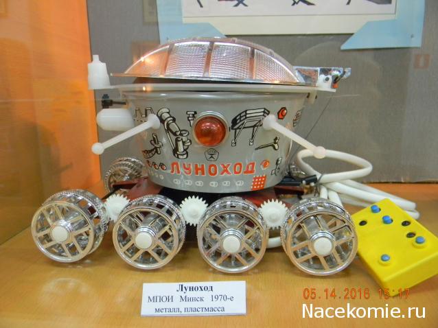 Исследуя космос. Космические корабли и аппараты  - ДеАгостини - тест