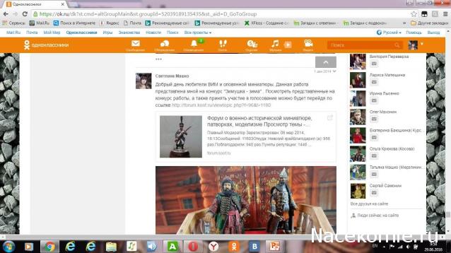 Наполеоновские Войны - Новая флудилка