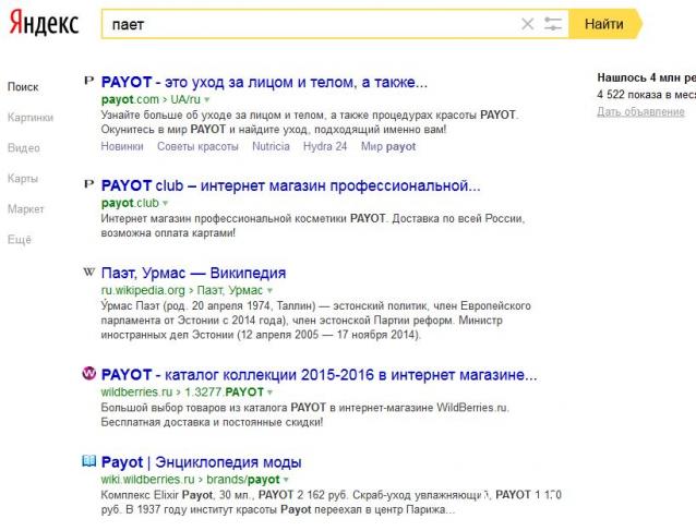 Наполеоновские Войны - Новая флудилка