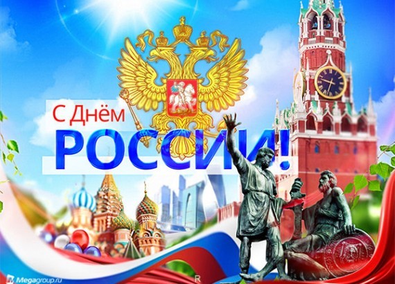 Радиорубка наших поездов: поздравления для всех тех, с кем нам по пути!