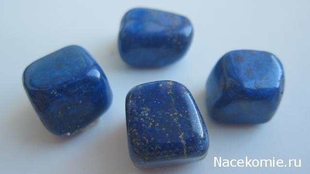 Энергия Камней №95 - Лазурит