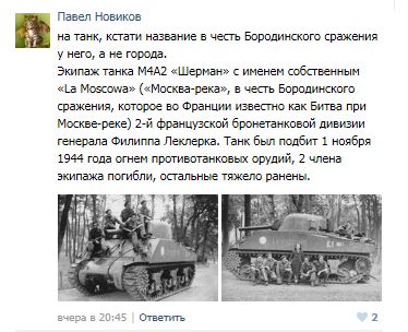 Танкодром (Общая Болталка танковых разделов)