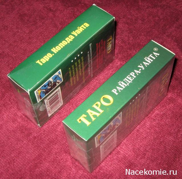 Многоликое Таро. Обсуждение колод
