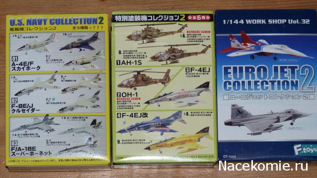 F-Toys Eurojets 2 (1/144)