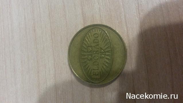 Помощь с определением монет и банкнот