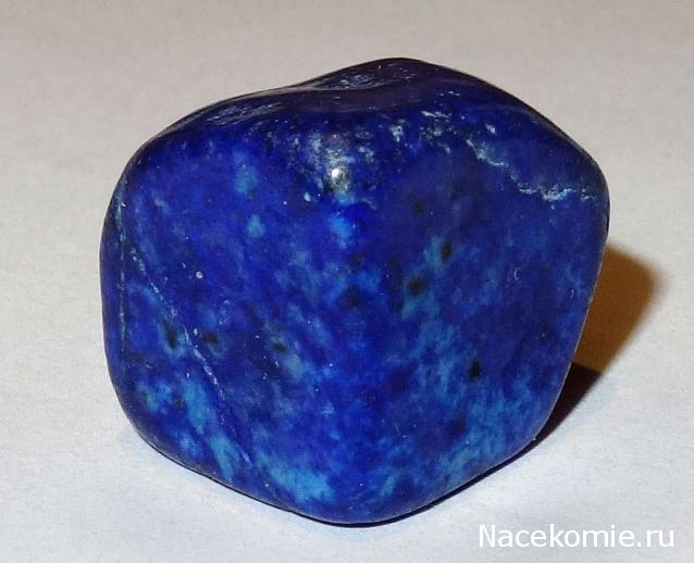 Энергия Камней №95 - Лазурит