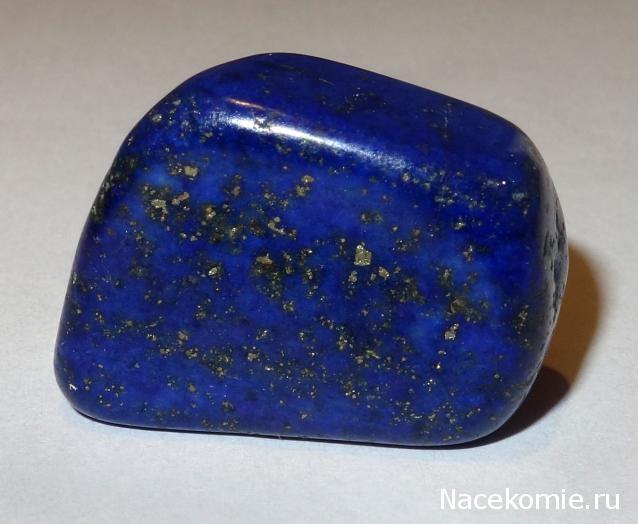 Энергия Камней №95 - Лазурит