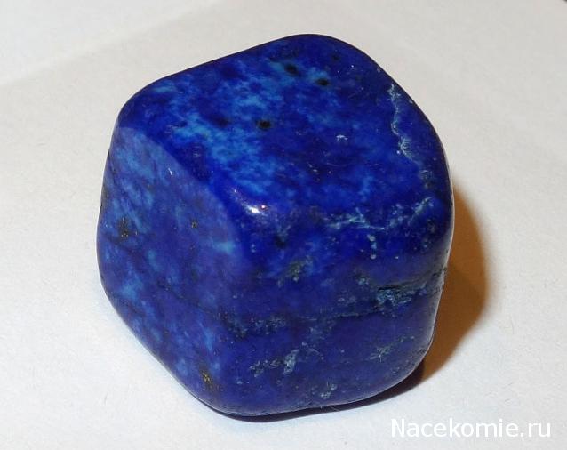 Энергия Камней №95 - Лазурит
