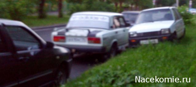 Болталка АЛ и АНС