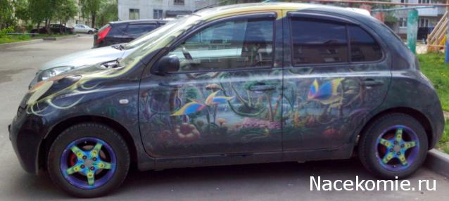 Болталка АЛ и АНС