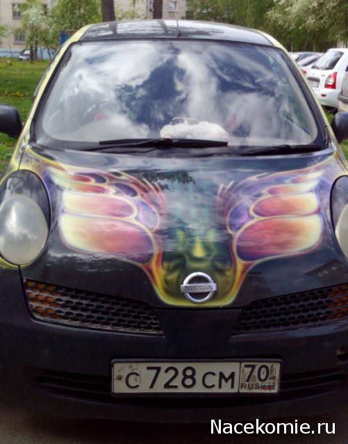 Болталка АЛ и АНС