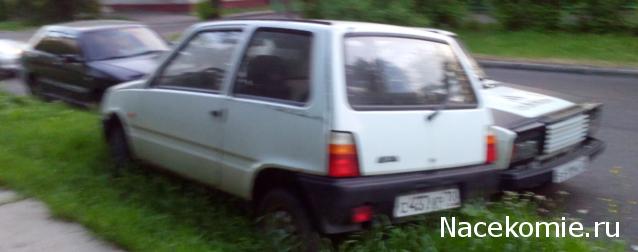 Болталка АЛ и АНС