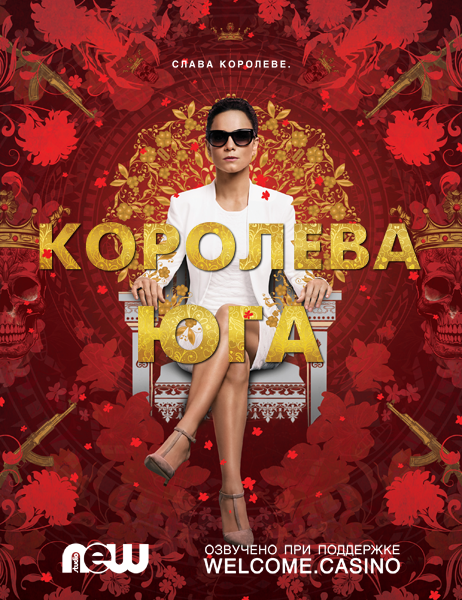 Что посмотреть? Обзор сериалов, кино