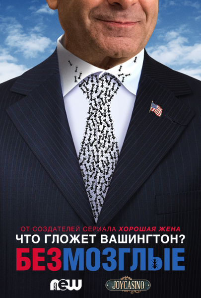 Что посмотреть? Обзор сериалов, кино